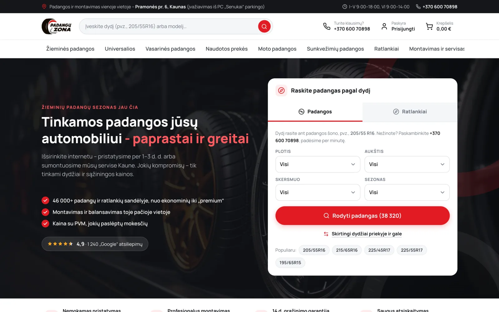 Titulinis ekranas: paieška pagal plotį, aukštį, skersmenį ir sezoną iš karto pirmame ekrane, su populiariausiais dydžiais.